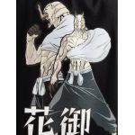 Tricou Episode Jujutsu Kaisen Hanami Black S