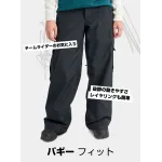 Pantaloni Snowboard BURTON - Men's Reserve 2L Baggy True Black